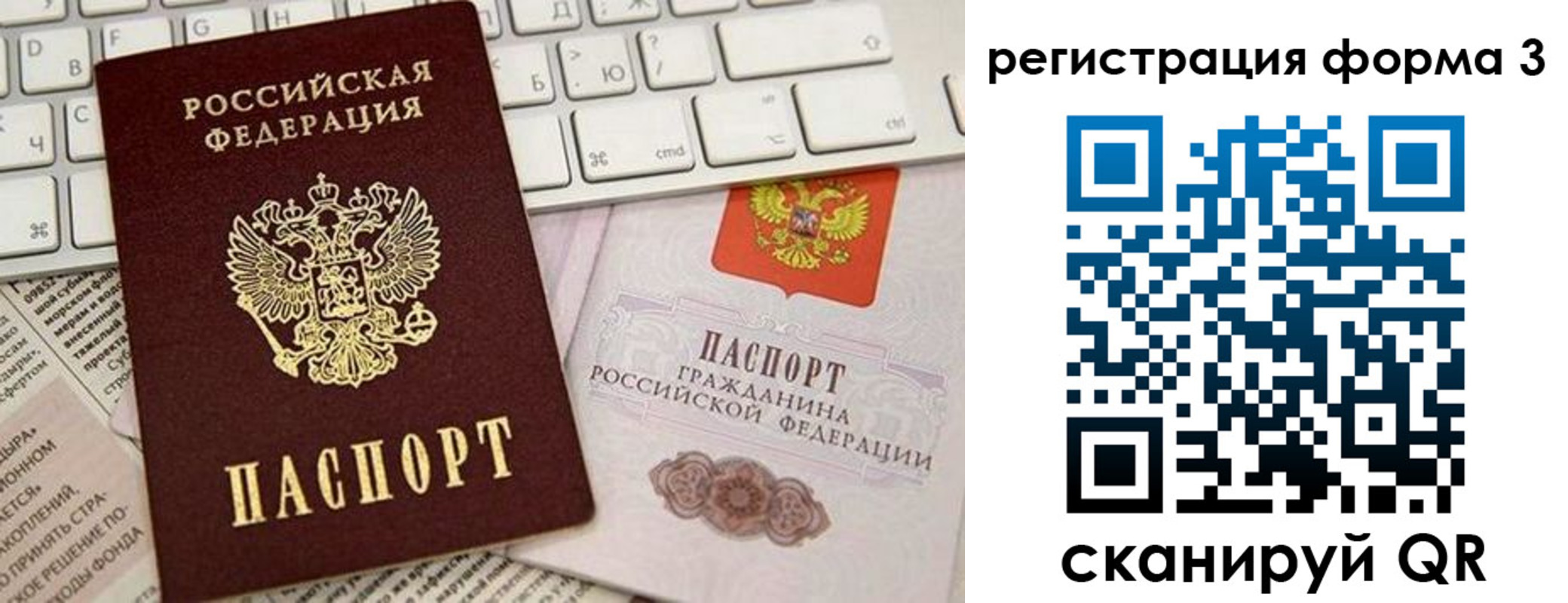 регистрация для дет. сада в Азнакаево