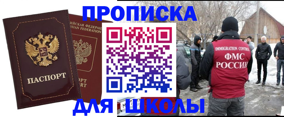 временная регистрация госуслуги в Азнакаево
