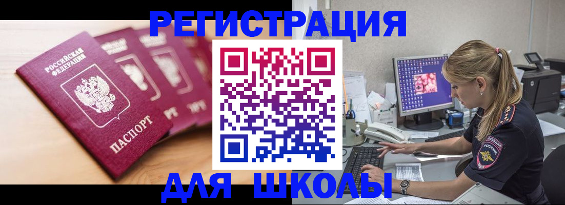 временная регистрация госуслуги в Азнакаево